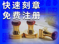 湟中路驗資開戶服務指南 代理代辦流程與注意事項