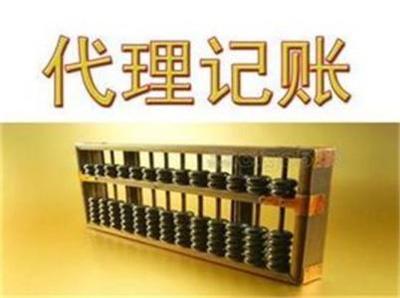 閔行專業(yè)代辦營業(yè)執(zhí)照注冊服務(wù)，快速高效助您輕松創(chuàng)業(yè)