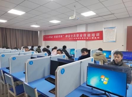 鶴壁市淇濱區舉行“人人持證、技能河南”計算機培訓開班儀式